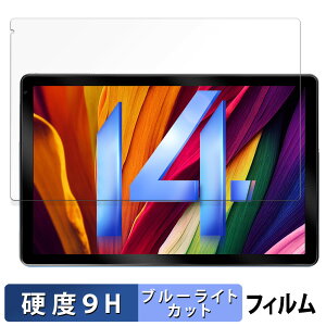 �y�|�C���g2�{�z FancyDay C108 ������ �ی�t�B���� �u���[���C�g�J�b�g �t�B���� �y9H���d�x ���˒ጸ�z �����K���X�Ɠ����̍��d�x ���{��