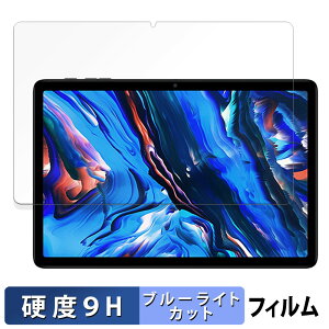 Wpawa HT10-A ������ �ی�t�B���� �u���[���C�g�J�b�g �t�B���� �y9H���d�x ���˒ጸ�z �����K���X�Ɠ����̍��d�x ���{��