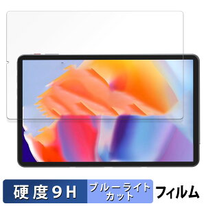 �y�|�C���g2�{�z Zwide G105U ������ �ی�t�B���� �u���[���C�g�J�b�g �t�B���� �y9H���d�x ���˒ጸ�z �����K���X�Ɠ����̍��d�x ���{��