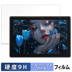 Jumper Ezpad 11 ������ �ی�t�B���� �u���[���C�g�J�b�g �t�B���� �y9H���d�x ���˒ጸ�z �����K���X�Ɠ����̍��d�x ���{��