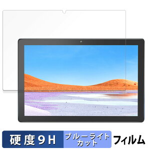 VASOUN TAB10MAX  یtB u[CgJbg tB y9Hdx ˒ጸz KXƓ̍dx {