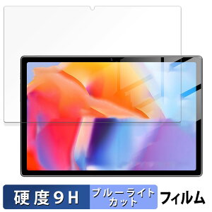 �y�|�C���g2�{�z Tuotatop x13-2 ������ �ی�t�B���� �u���[���C�g�J�b�g �t�B���� �y9H���d�x ���˒ጸ�z �����K���X�Ɠ����̍��d�x ���{��