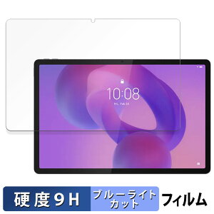 y|Cg2{z Lenovo Idea Tab Pro  یtB u[CgJbg tB y9Hdx ˒ጸz KXƓ̍dx {