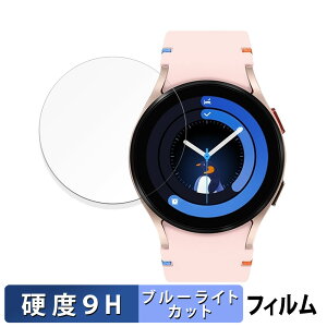 �y6/26 1:59�� �|�C���g2�{�z Samsung Galaxy Watch FE (46mm) �p �ی�t�B���� �u���[���C�g�J�b�g �t�B���� �y9H���d�x ���˒ጸ�z �����K���X�Ɠ����̍��d�x ���{��