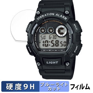 CASIO Collection W-735H�V���[�Y �p �ی�t�B���� �u���[���C�g�J�b�g �t�B���� �y9H���d�x ���˒ጸ�z �����K���X�Ɠ����̍��d�x ���{��
