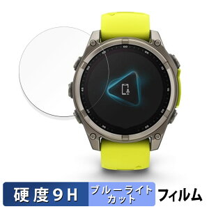 �y�|�C���g2�{�z GARMIN fenix 8 Sapphire Dual Power ( �P�[�X�T�C�Y 47mm ) �p �ی�t�B���� �u���[���C�g�J�b�g �t�B���� �y9H���d�x ���˒ጸ�z �����K���X�Ɠ����̍��d�x ���{��