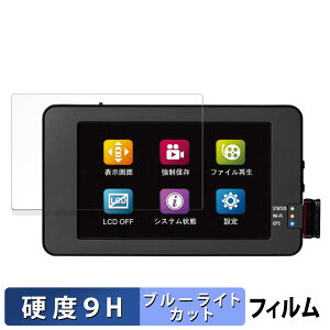 TCL Smart Reco PERFECT4 WHSR-2040 �p �ی�t�B���� �u���[���C�g�J�b�g �t�B���� �y9H���d�x ���˒ጸ�z �����K���X�Ɠ����̍��d�x