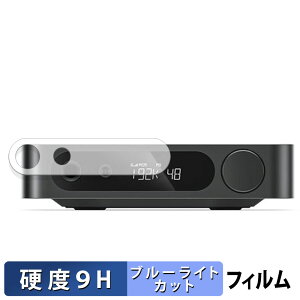 �y�|�C���g2�{�z FIIO K11 / FIIO K11 R2R ������ �ی�t�B���� �u���[���C�g�J�b�g �t�B���� �y9H���d�x ���˒ጸ�z �����K���X�Ɠ����̍��d�x ���{��