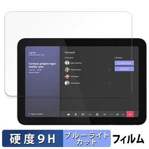 Lenovo IP Controller ������ �ی�t�B���� �u���[���C�g�J�b�g �t�B���� �y9H���d�x ���˒ጸ�z �����K���X�Ɠ����̍��d�x ���{��