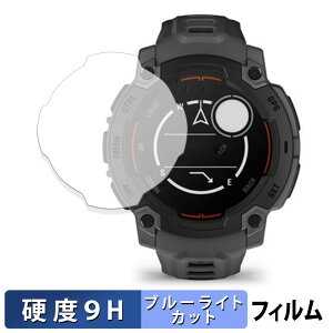 GARMIN Instinct E 45mm �p �ی�t�B���� �u���[���C�g�J�b�g �t�B���� �y9H���d�x ���˒ጸ�z �����K���X�Ɠ����̍��d�x ���{��