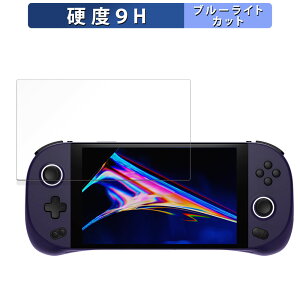 �y�|�C���g2�{�z �ی�t�B���� AYANEO GEEK 1S ������ �u���[���C�g�J�b�g �t�B���� �y9H���d�x ���˒ጸ�z �����K���X�Ɠ����̍��d�x ���{��