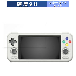 Retroid Pocket 4 ������ �ی�t�B���� �y9H���d�x ���˒ጸ�z �u���[���C�g�J�b�g �t�B���� �����K���X�Ɠ����̍��d�x ���{��