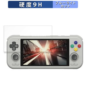 Retroid Pocket 4 Pro ������ �ی�t�B���� �y9H���d�x ���˒ጸ�z �u���[���C�g�J�b�g �t�B���� �����K���X�Ɠ����̍��d�x ���{��