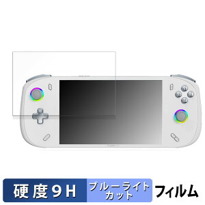 �y�|�C���g2�{�z AOKZOE A2 ������ �ی�t�B���� �y9H���d�x ���˒ጸ�z �u���[���C�g�J�b�g �t�B���� �����K���X�Ɠ����̍��d�x ���{��