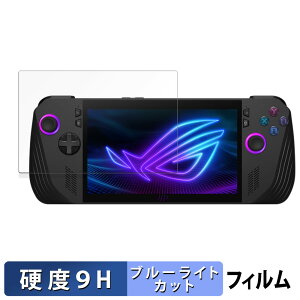 ASUS ROG Ally X (2024) RC72LA  یtB y9Hdx ˒ጸz u[CgJbg tB KXƓ̍dx {