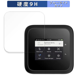 NETGEAR M6 Pro MR6550 ���o�C�����[�^�[ ������ �ی�t�B���� �y9H���d�x ���˒ጸ�z �u���[���C�g�J�b�g �t�B���� �����K���X�Ɠ����̍��d�x ���{��
