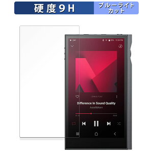 �y�|�C���g2�{�z Astell&Kern KANN ULTRA ������ �ی�t�B���� �u���[���C�g�J�b�g �t�B���� �y9H���d�x ���˒ጸ�z �����K���X�Ɠ����̍��d�x ���{��