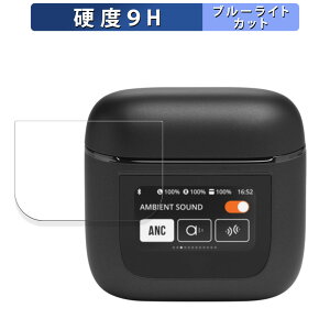 y|Cg2{z JBL TOUR PRO 2  یtB u[CgJbg tB y9Hdx ˒ጸz KXƓ̍dx {