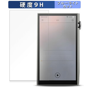 �y�|�C���g2�{�z iBasso Audio DX260 / DX260 MK2 �ی�t�B���� �u���[���C�g�J�b�g �t�B���� �y 9H���d�x ���˒ጸ �z �����K���X�Ɠ����̍��d�x ���{��