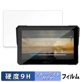 【ポイント2倍】 CARPURIDE W702 / W702B / W702 Pro 向けの 保護フィルム ブルーライトカット フィルム 【9H高硬度 反射低減】 強化ガラスと同等の高硬度