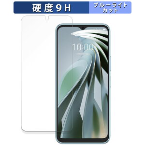 y|Cg2{z یtB ZTE Libero 5G IV(A302ZT)  u[CgJbg tB KXƓ̍dx y9Hdx ˒ጸz {