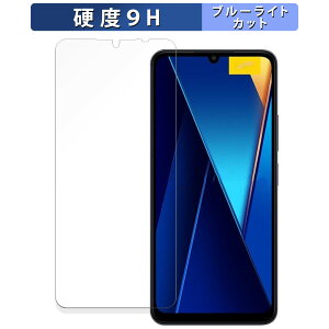 y|Cg2{z Xiaomi POCO C65  یtB u[CgJbg tB y9Hdx ˒ጸz KXƓ̍dx {