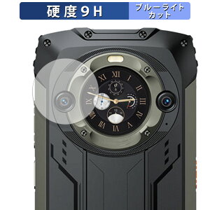 Blackview BV9300 Pro�i�T�u��ʗp�j ������ �ی�t�B���� �u���[���C�g�J�b�g �t�B���� �y9H���d�x ���˒ጸ�z �����K���X�Ɠ����̍��d�x ���{��