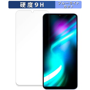 �y�|�C���g2�{�z Xiaomi POCO M6 5G ������ �ی�t�B���� �u���[���C�g�J�b�g �t�B���� �y9H���d�x ���˒ጸ�z �����K���X�Ɠ����̍��d�x ���{��