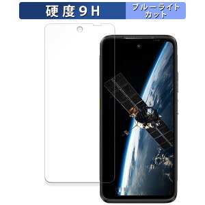 Ulefone Armor 23 Ultra ������ �ی�t�B���� �u���[���C�g�J�b�g �t�B���� �y9H���d�x ���˒ጸ�z �����K���X�Ɠ����̍��d�x ���{��