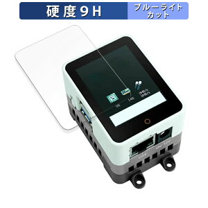 M5Stack CM4Stack ������ �ی�t�B���� �u���[���C�g�J�b�g �t�B���� �y9H���d�x ���˒ጸ�z �����K���X�Ɠ����̍��d�x ���{��