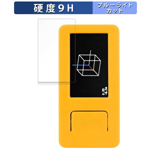 M5Stack M5StickC Plus2 ������ �ی�t�B���� �u���[���C�g�J�b�g �t�B���� �y9H���d�x ���˒ጸ�z �����K���X�Ɠ����̍��d�x ���{��