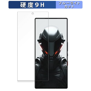 �y�|�C���g2�{�z Nubia REDMAGIC 9 Pro (�C���J�������L��) ������ �ی�t�B���� �u���[���C�g�J�b�g �t�B���� �y9H���d�x ���˒ጸ�z �����K���X�Ɠ����̍��d�x ���{��