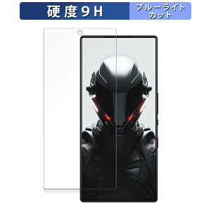 y|Cg2{z Nubia REDMAGIC 9 Pro+ (CJL)  یtB u[CgJbg tB y9Hdx ˒ጸz KXƓ̍dx {