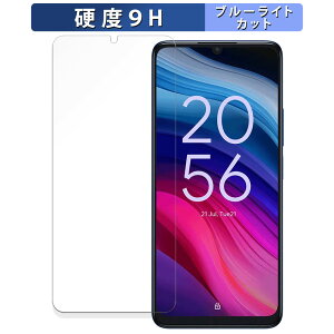 �y�|�C���g2�{�z TCL 505 / 505S ������ �ی�t�B���� �u���[���C�g�J�b�g �t�B���� �y9H���d�x ���˒ጸ�z �����K���X�Ɠ����̍��d�x ���{��