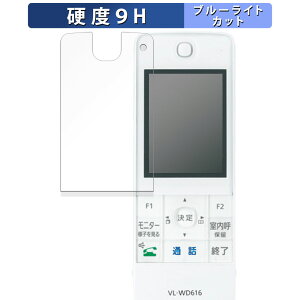 Panasonic erhAz CX j^[q@ VL-WD616  یtB u[CgJbg tB y9Hdx ˒ጸz KXƓ̍dx {