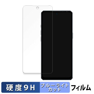 �y�|�C���g2�{�z Ulefone Note 18 Ultra ������ �ی�t�B���� �u���[���C�g�J�b�g �t�B���� �y9H���d�x ���˒ጸ�z �����K���X�Ɠ����̍��d�x ���{��