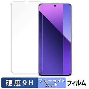 y|Cg2{z Xiaomi Redmi Note 13 Pro 5G  یtB u[CgJbg tB y9Hdx ˒ጸz KXƓ̍dx {
