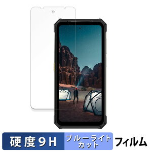 Ulefone Armor 24 ������ �ی�t�B���� �u���[���C�g�J�b�g �t�B���� �y9H���d�x ���˒ጸ�z �����K���X�Ɠ����̍��d�x ���{��