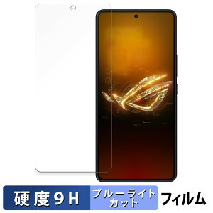 ASUS ROG Phone 8 Pro Edition  یtB u[CgJbg tB y9Hdx ˒ጸz KXƓ̍dx {