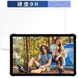 UMIDIGI Active T1 ������ �ی�t�B���� �u���[���C�g�J�b�g �t�B���� �y9H���d�x ���˒ጸ�z �����K���X�Ɠ����̍��d�x ���{��