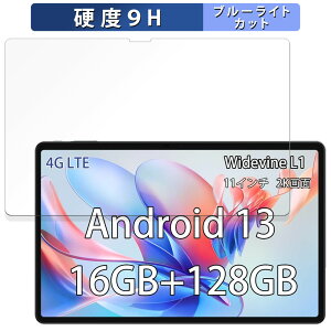 �y�|�C���g2�{�z N-One NPad X1 ������ �ی�t�B���� �u���[���C�g�J�b�g �t�B���� �y9H���d�x ���˒ጸ�z �����K���X�Ɠ����̍��d�x ���{��