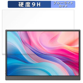 JAPANNEXT JN-MD-IPS105FHDPR 向けの 保護フィルム ブルーライトカット フィルム 【9H高硬度 反射低減】 強化ガラスと同等の高硬度 日本製