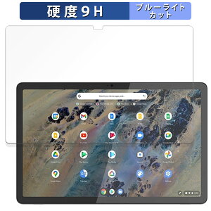 y|Cg2{z Lenovo Duet Chromebook Education  یtB u[CgJbg tB y9Hdx ˒ጸz KXƓ̍dx {