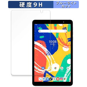 UMIDIGI G1 Tab Mini  یtB u[CgJbg tB y9Hdx ˒ጸz KXƓ̍dx {