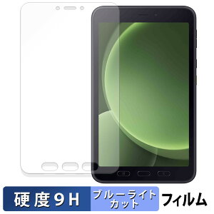 Samsung Galaxy Tab Active5 / Active5 Tactical Edition یtB u[CgJbg tB y 9Hdx ˒ጸ z KXƓ̍dx {