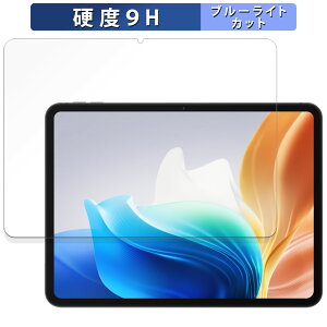 OPPO Pad Neo ������ �ی�t�B���� �u���[���C�g�J�b�g �t�B���� �y9H���d�x ���˒ጸ�z �����K���X�Ɠ����̍��d�x ���{��