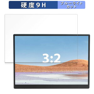 Eyoyo 10.5�C���` ���o�C�����j�^�[ EM105 ������ �ی�t�B���� �u���[���C�g�J�b�g �t�B���� �y9H���d�x ���˒ጸ�z �����K���X�Ɠ����̍��d�x ���{��