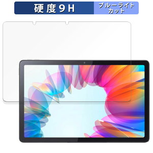 Lenovo Tab M10a 5G LET02 ������ �ی�t�B���� �u���[���C�g�J�b�g �t�B���� �y9H���d�x ���˒ጸ�z �����K���X�Ɠ����̍��d�x ���{��