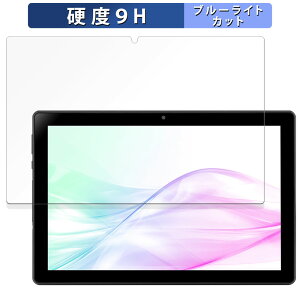 aiwa tab AB10L-2 ������ �ی�t�B���� �u���[���C�g�J�b�g �t�B���� �y9H���d�x ���˒ጸ�z �����K���X�Ɠ����̍��d�x ���{��