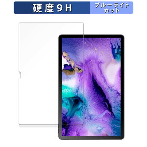 Blackview MEGA 1 ������ �ی�t�B���� �u���[���C�g�J�b�g �t�B���� �y9H���d�x ���˒ጸ�z �����K���X�Ɠ����̍��d�x ���{��